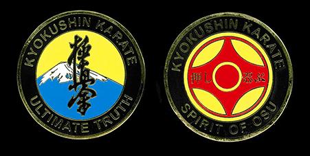 Kyokoshin Coin
